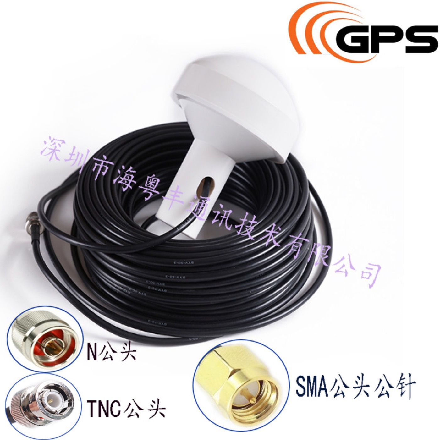 GPS/北斗蘑菇头定位天线实物与接口结构参考图
