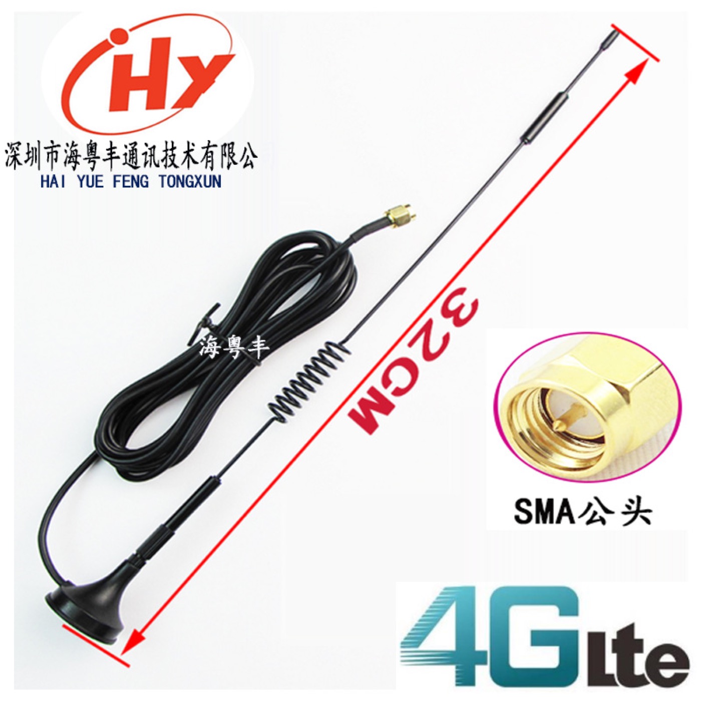 700-2700MHz吸盘外置天线实物与接口结构参考图