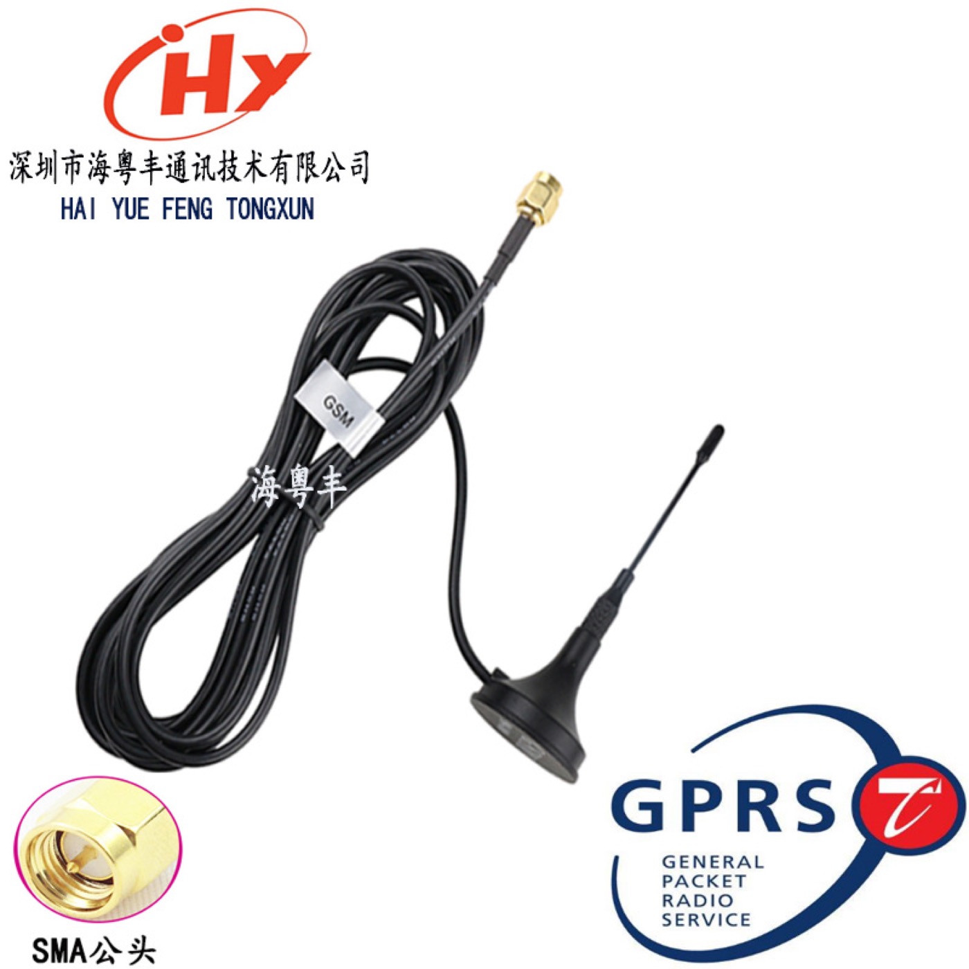 698-6000MHz吸盘外置天线实物与接口结构参考图
