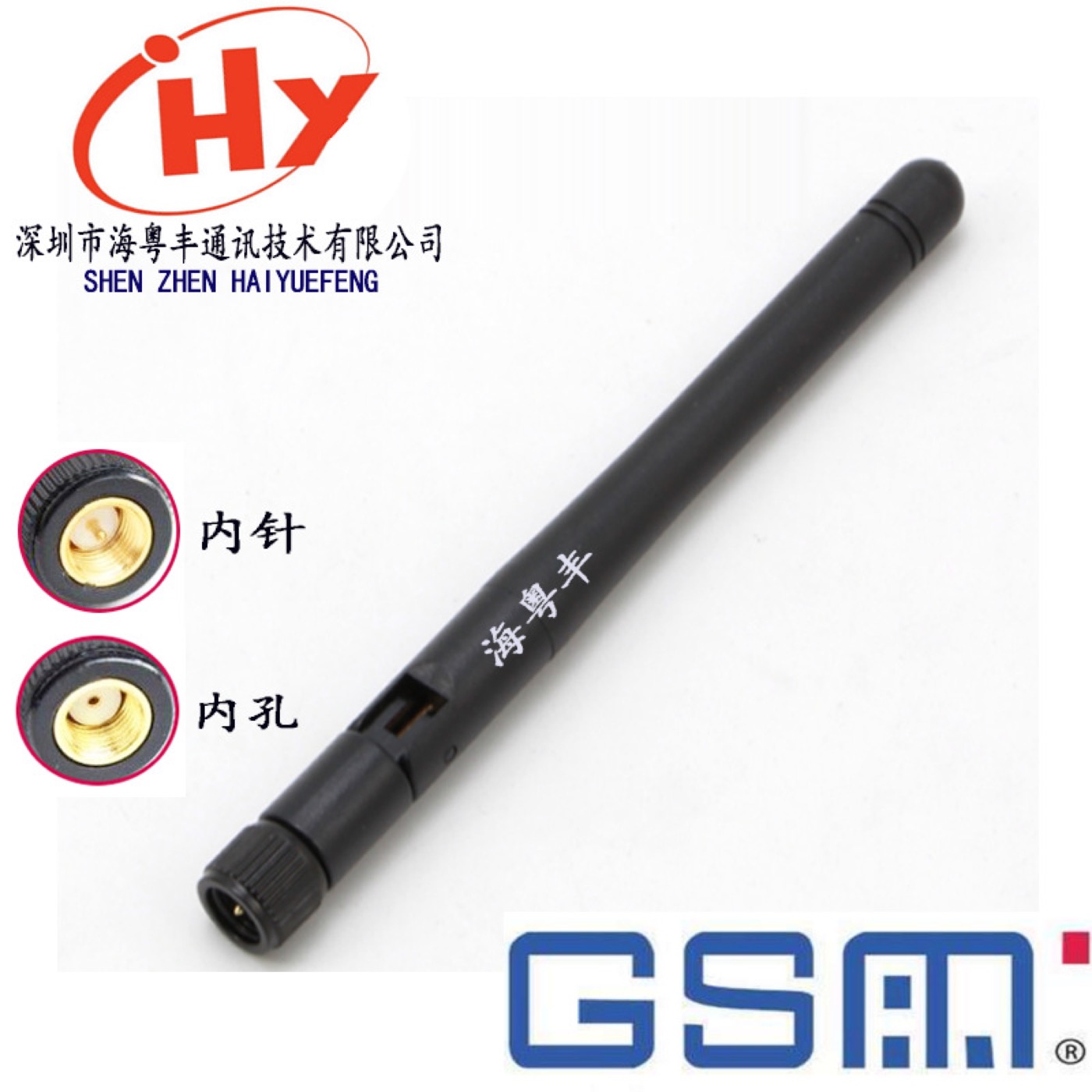 900-1800MHz胶棒天线实物与接口结构参考图