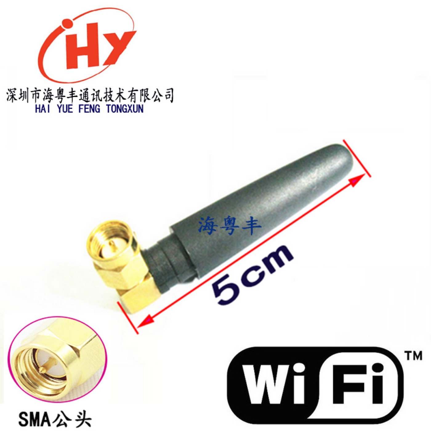 2400-2500MHz胶棒天线实物与接口结构参考图