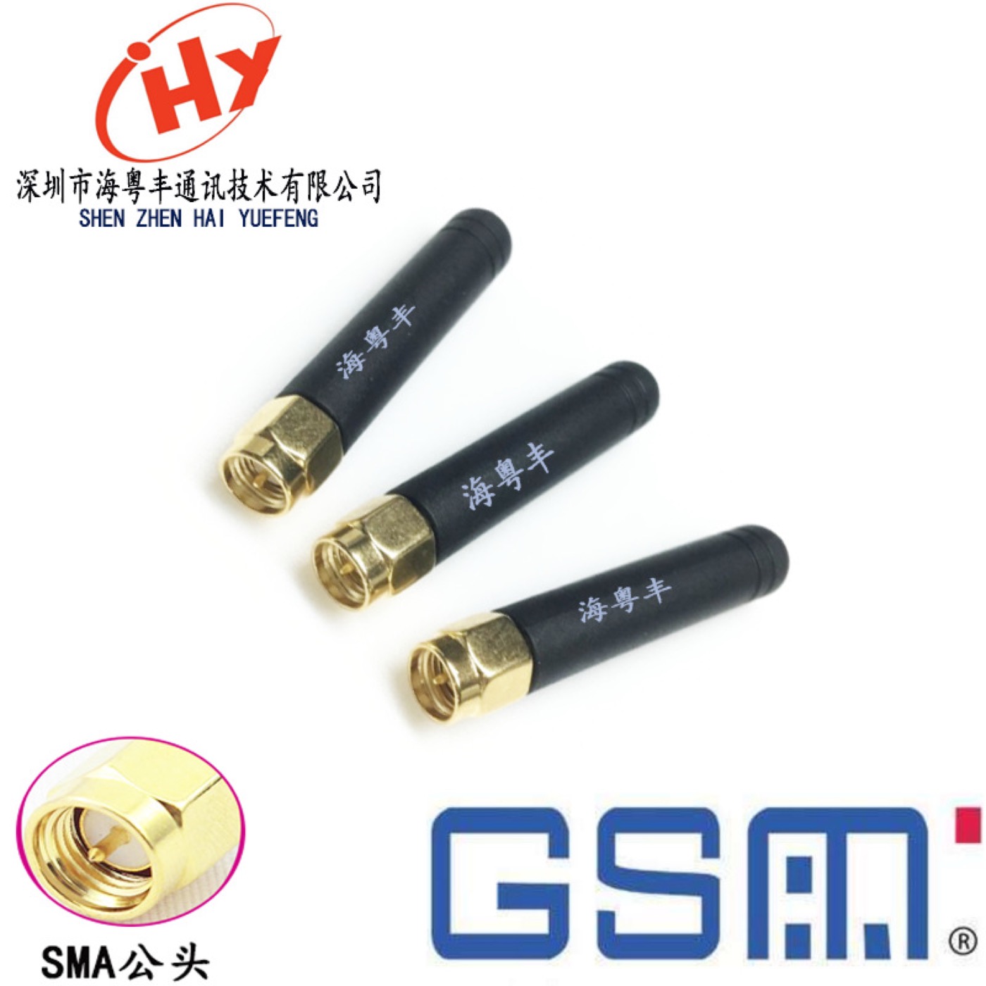2.4GHz/5.8GHz胶棒天线实物与接口结构参考图
