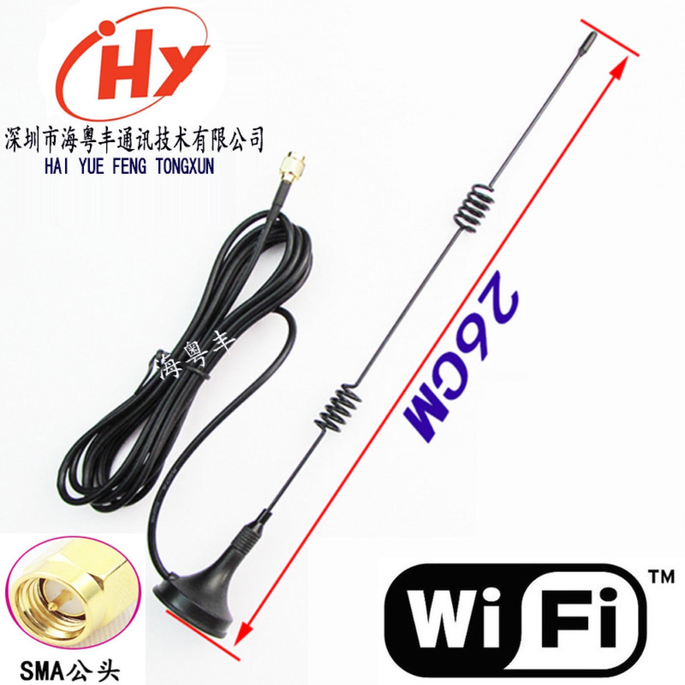 698-2700MHz吸盘外置天线实物与接口结构参考图