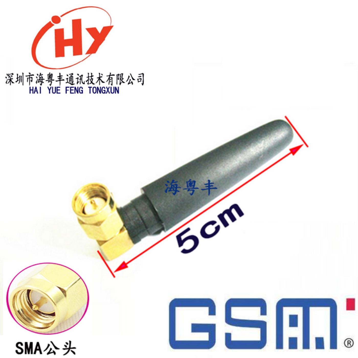 2.4GHz/5.8GHz折叠胶棒天线实物与接口结构参考图