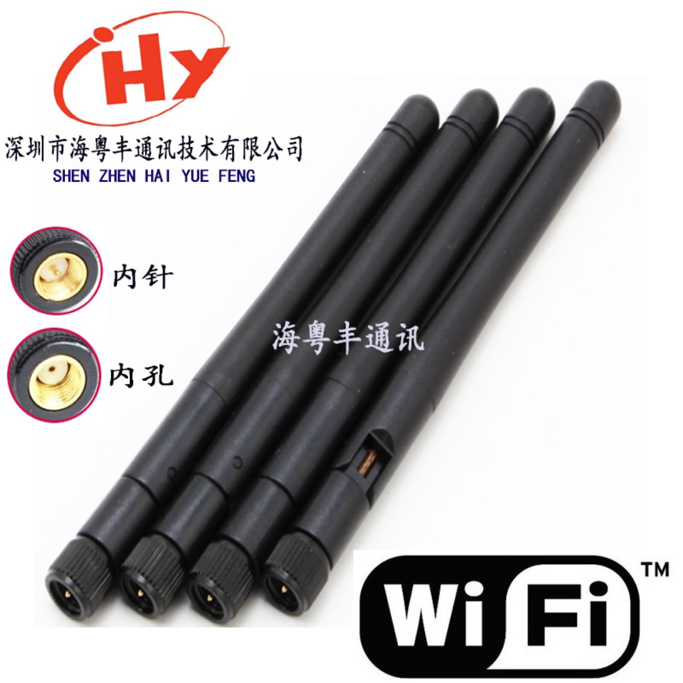 2400-2500MHz折叠胶棒天线实物与接口结构参考图