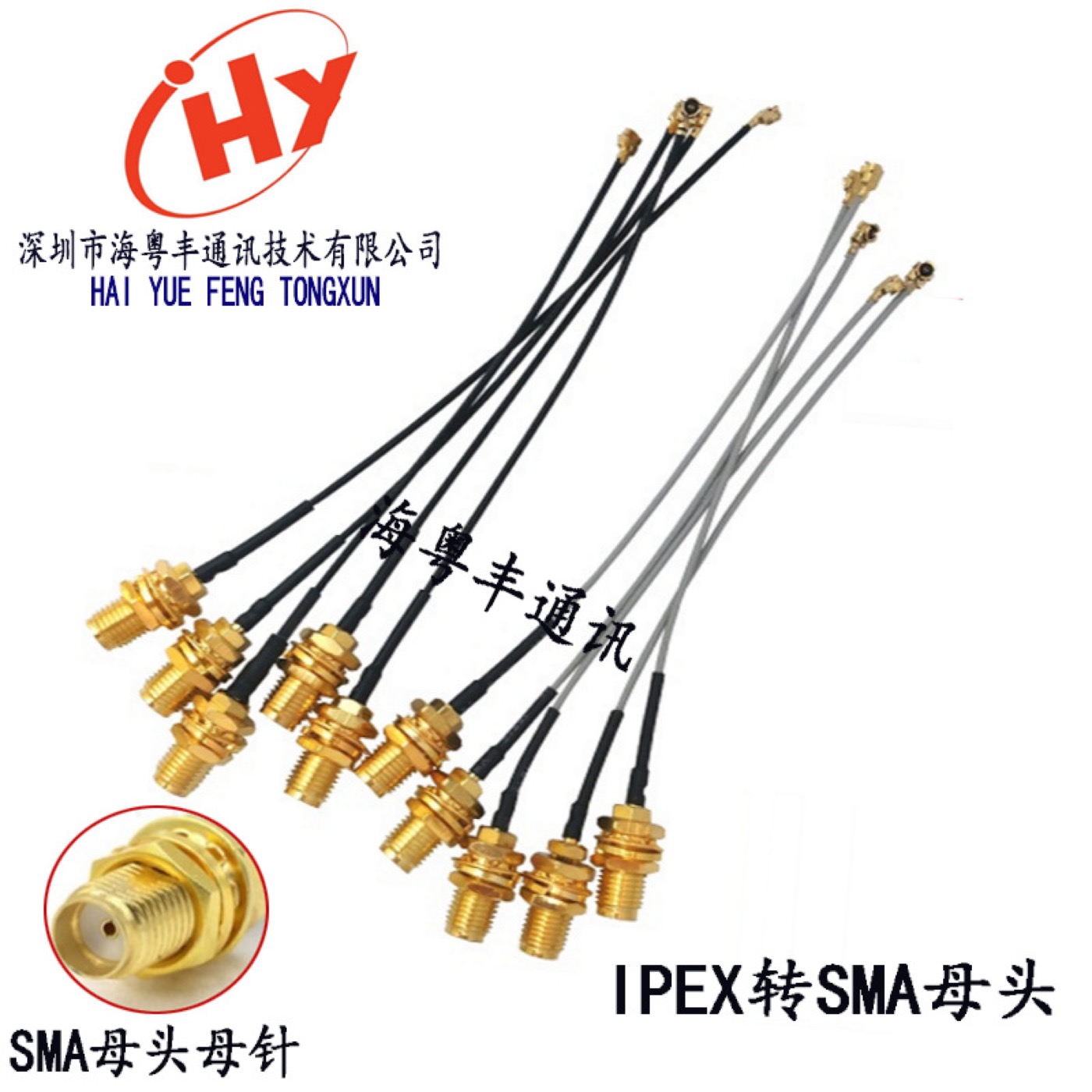 IPEX/U.FL转SMA射频转接线实物与接口结构参考图