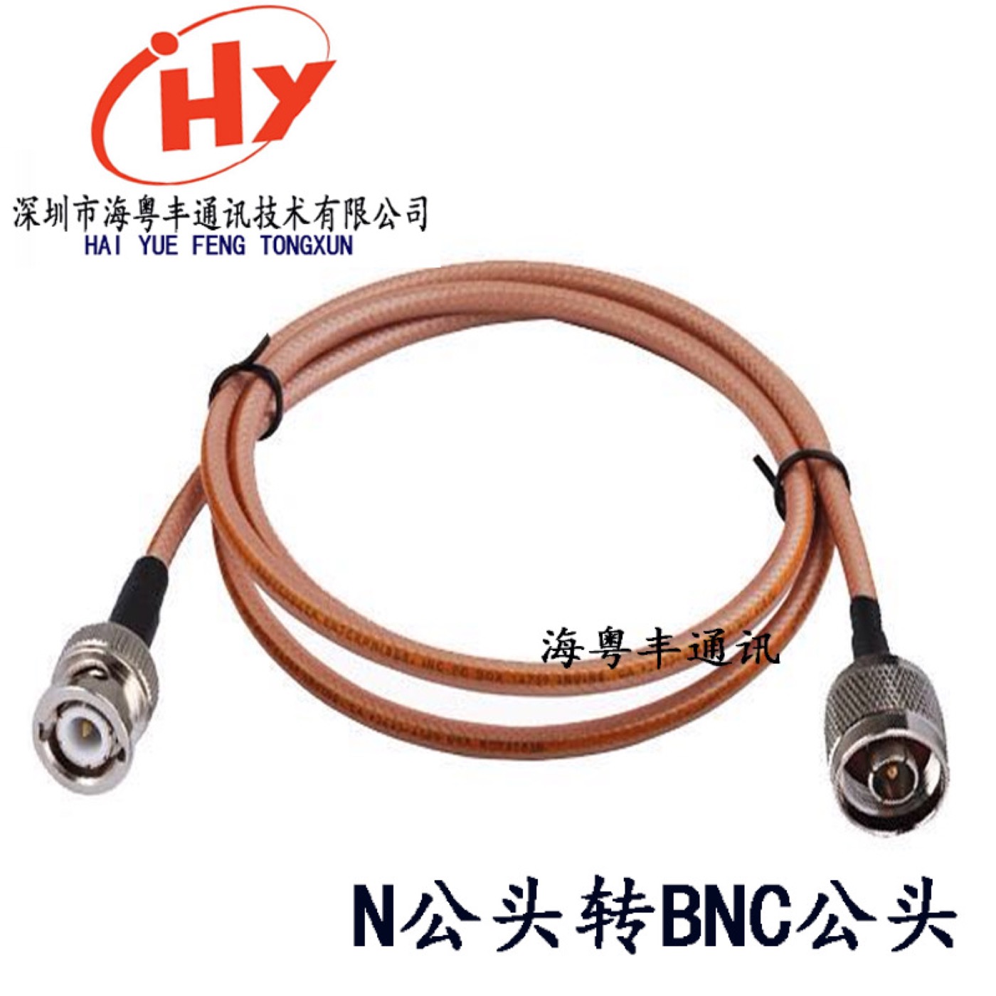 RG142 N型转BNC射频转接线实物与接口结构参考图