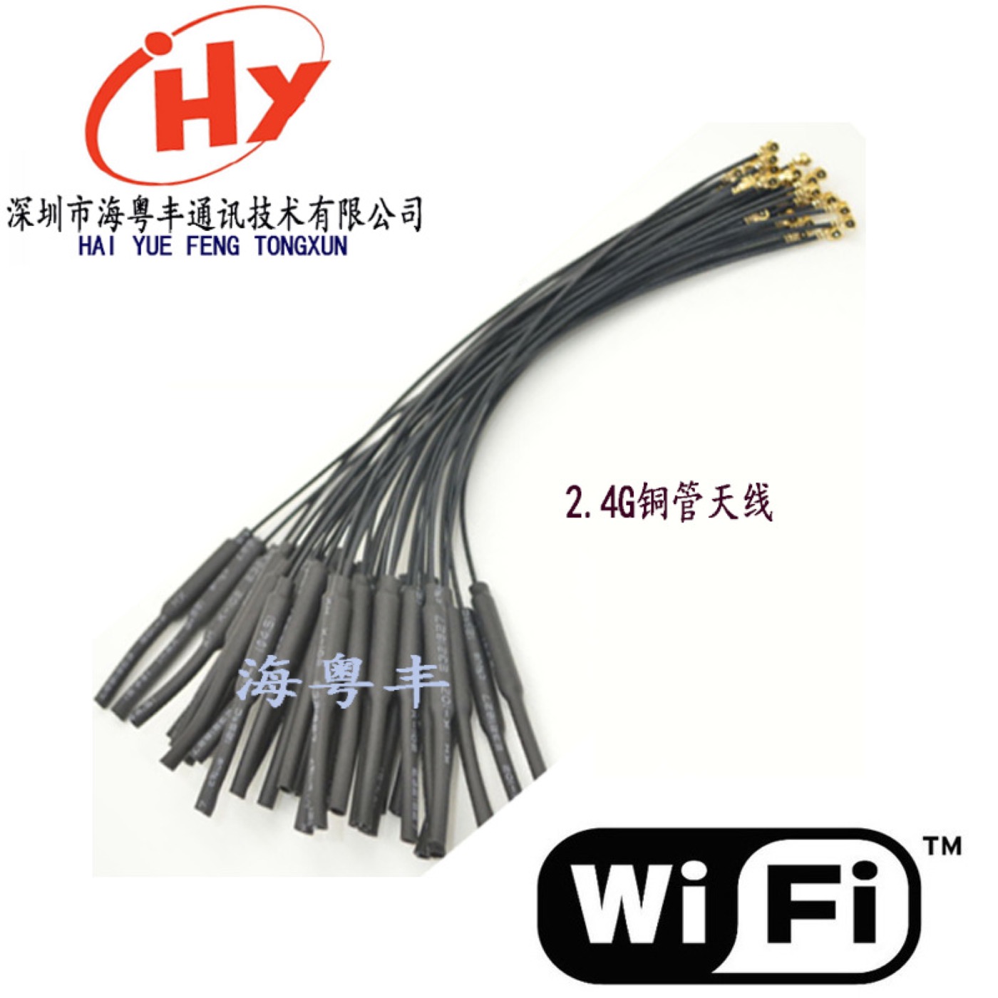 2400-2500MHz PCB内置天线实物与接口结构参考图