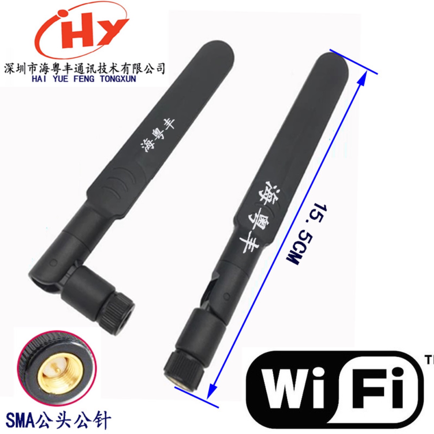 698-2700MHz折叠胶棒天线实物与接口结构参考图