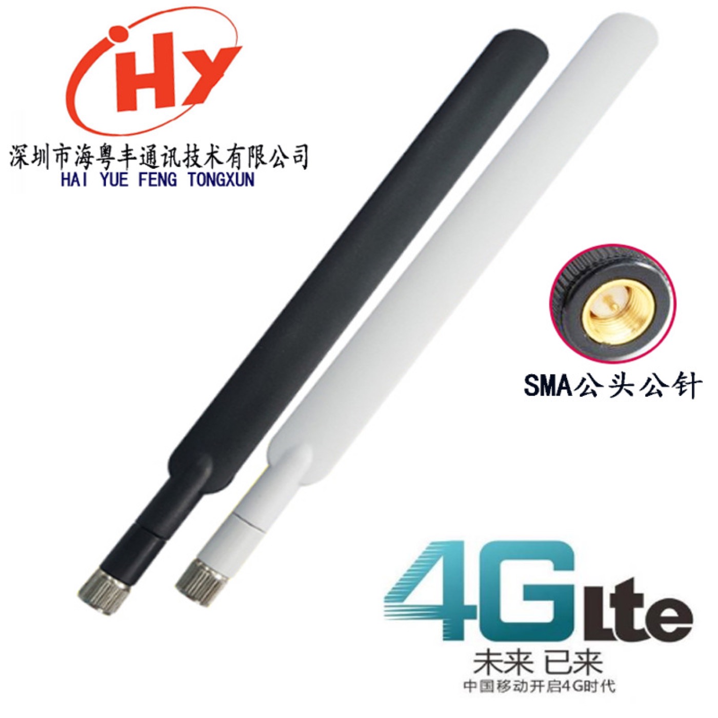698-2700MHz机柜外置天线实物与接口结构参考图
