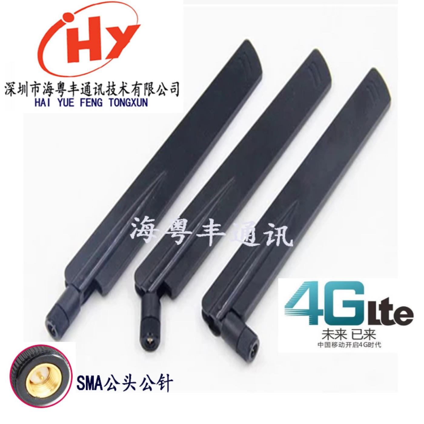 698-2700MHz机柜外置天线实物与接口结构参考图