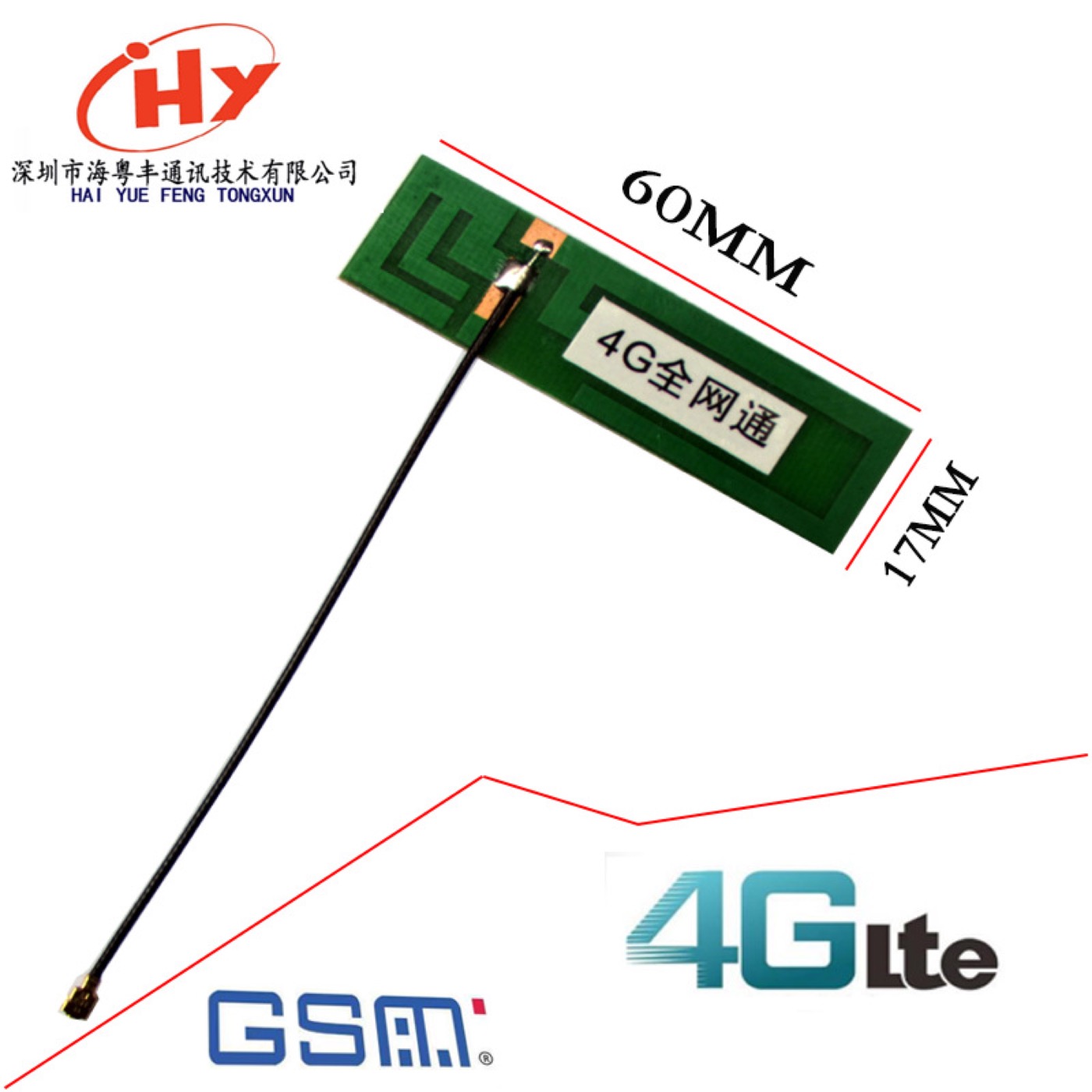 700-2700MHz PCB内置天线实物与接口结构参考图