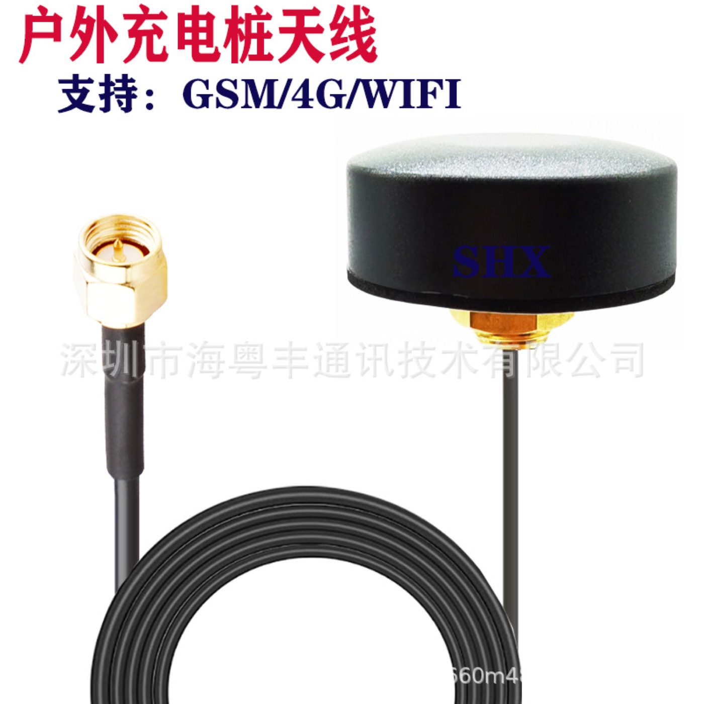 900-1800-2100-2700机柜外置天线实物与接口结构参考图
