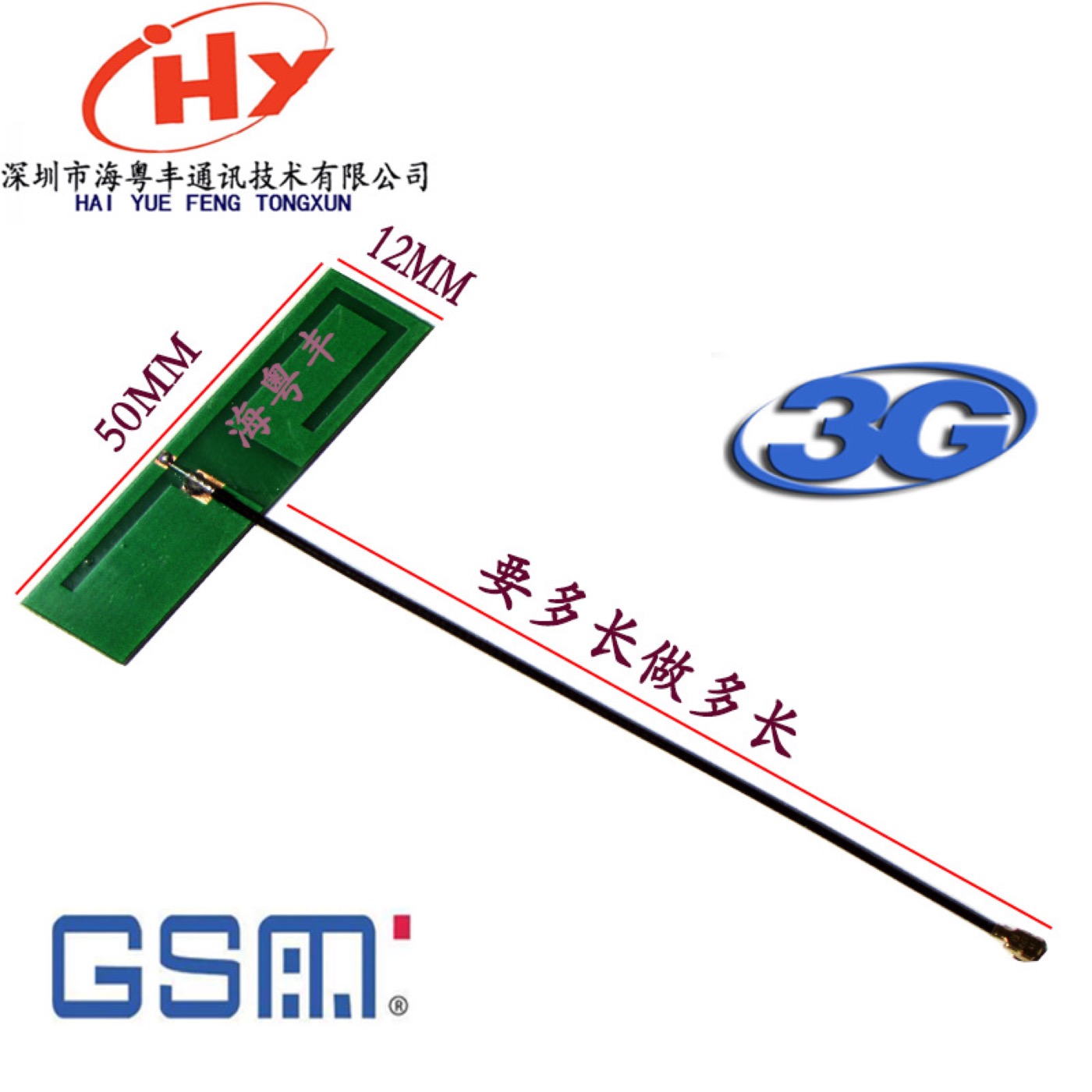 700-2700MHz PCB内置天线实物与接口结构参考图