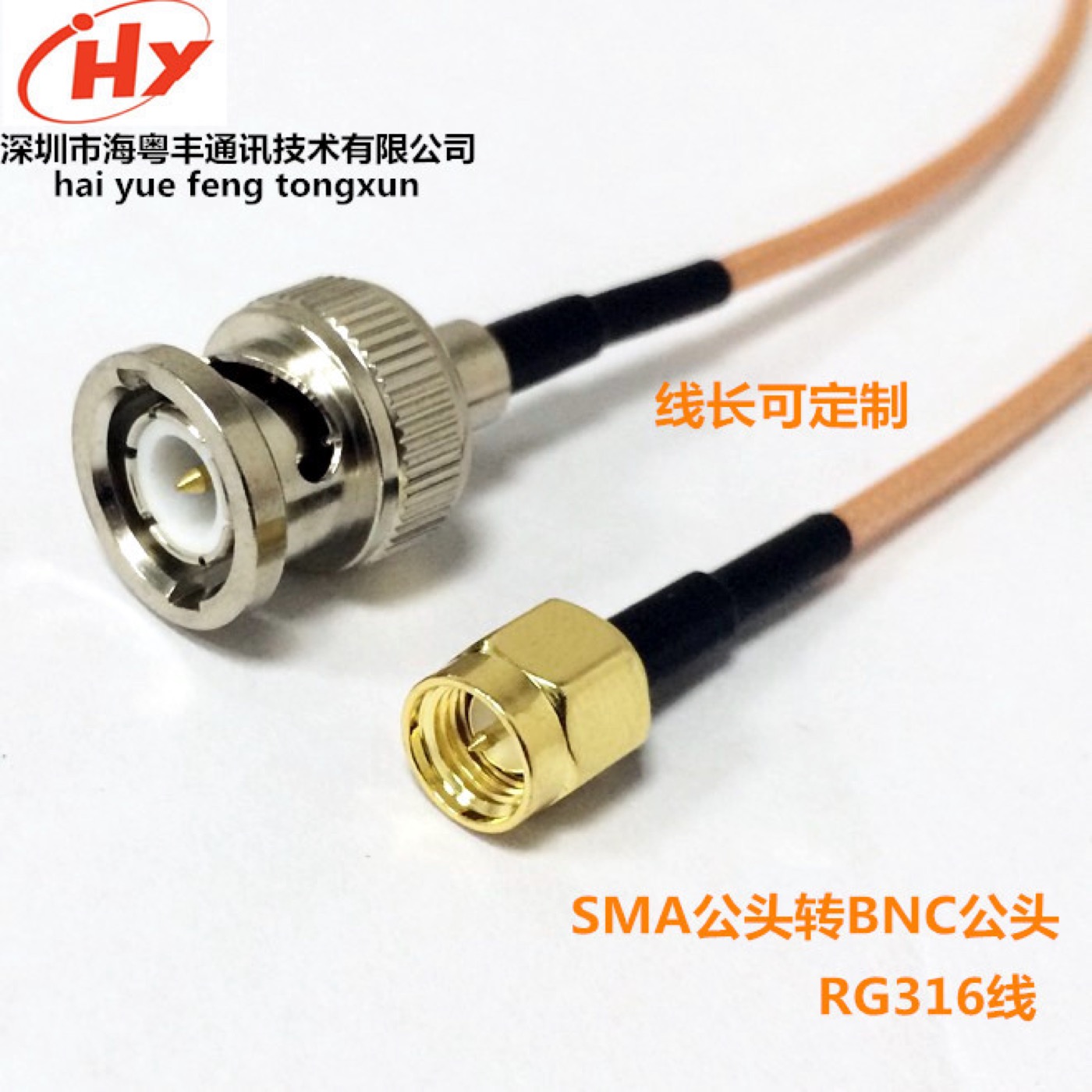 RG316 BNC转SMA射频转接线实物与接口结构参考图