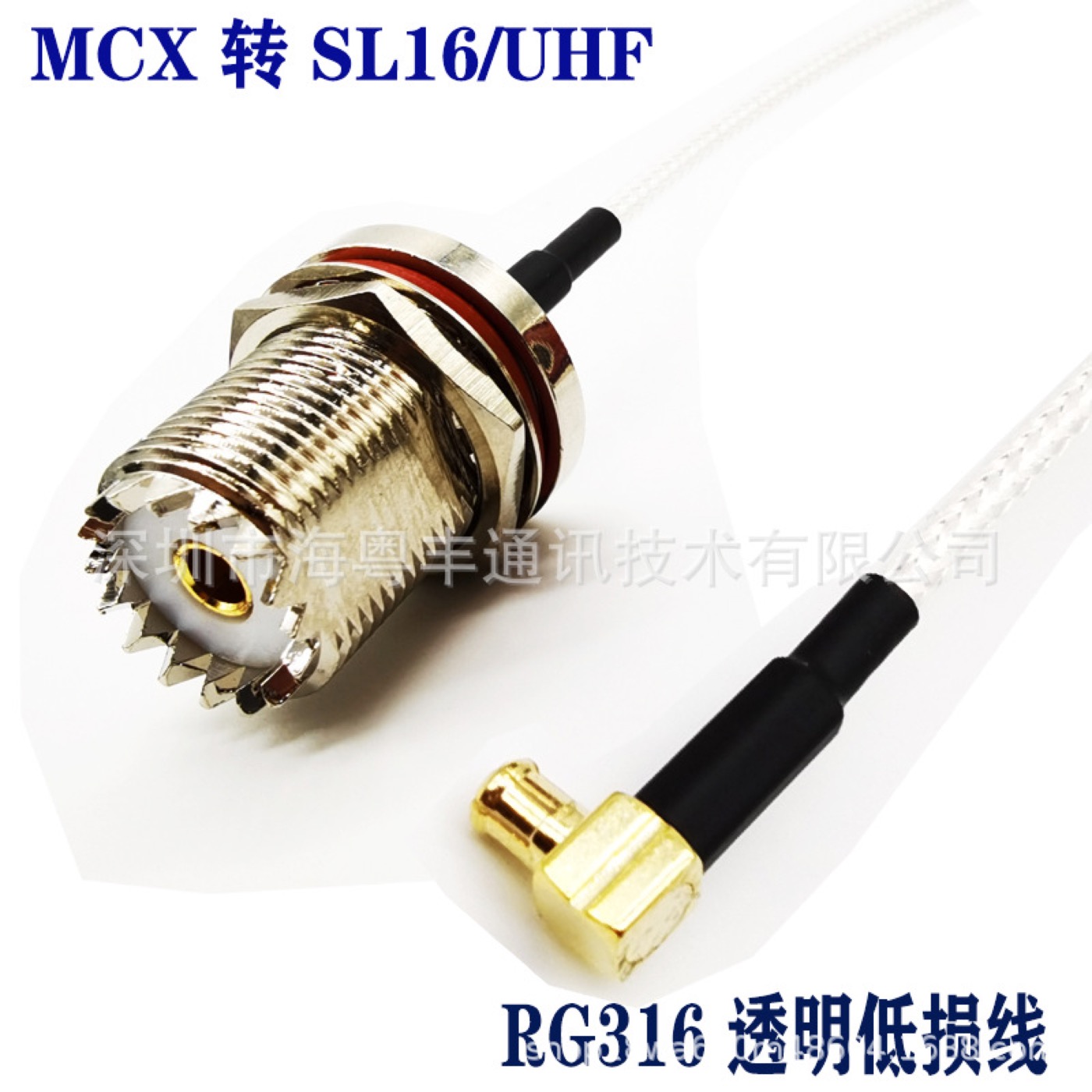 RG316 射频同轴转接线实物与接口结构参考图