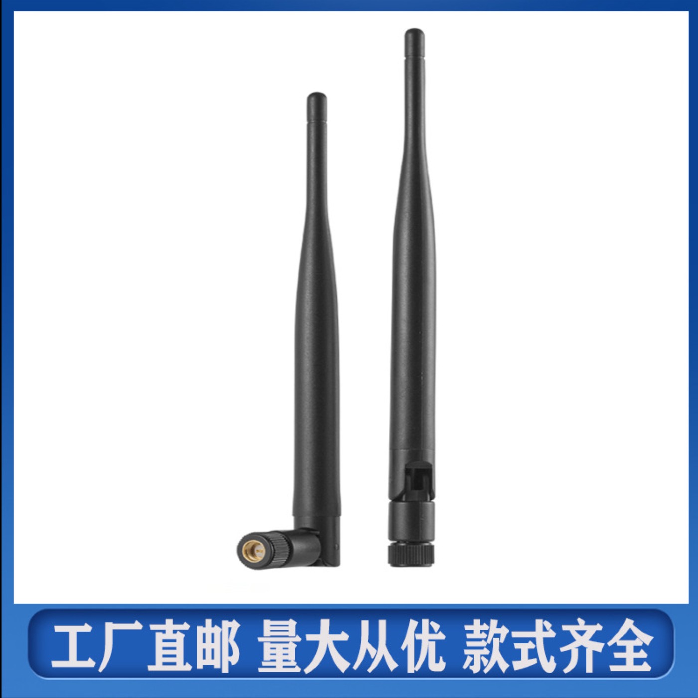 2.4GHz/5.8GHz胶棒天线实物与接口结构参考图