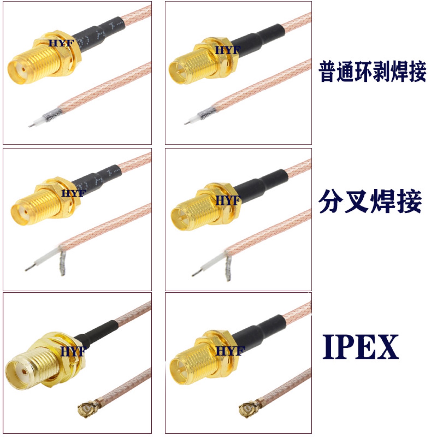 RG178 IPEX/U.FL转SMA射频转接线实物与接口结构参考图