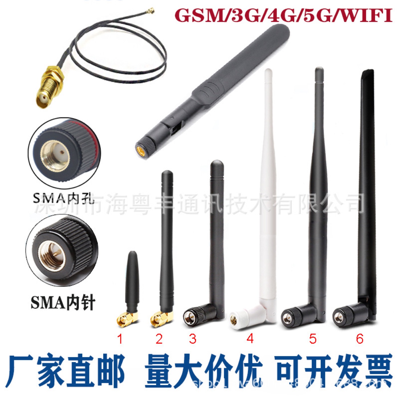 433-315MHz折叠胶棒天线实物与接口结构参考图