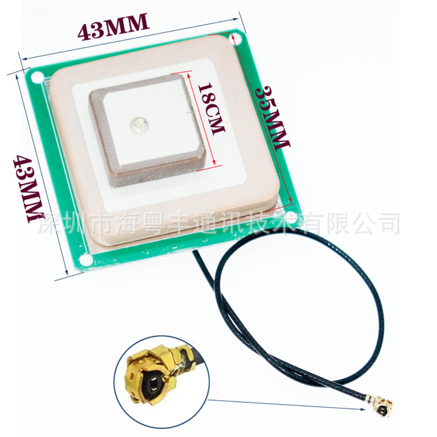 GPS/北斗有源定位天线实物与接口结构参考图